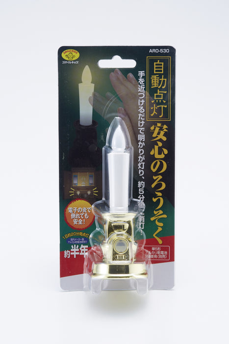 自動点灯安心のろうそく