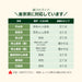 LED仏具のご案内