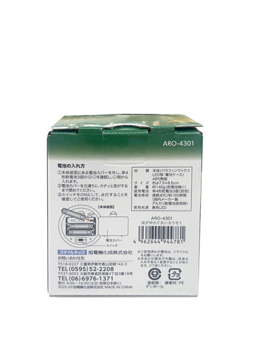 炎がゆらぐ太いろうそく