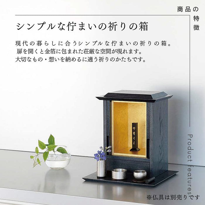 仏壇 厨子 U型 — 仏壇・仏具専門店 ぶつえいどう