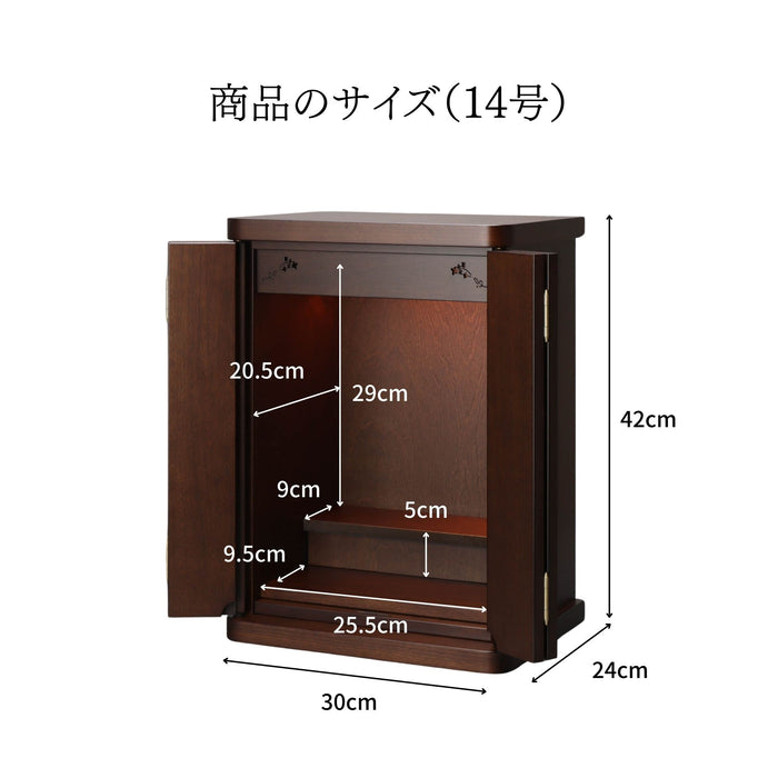 【はじめてのお仏壇に】【仏具セット付き】上置き仏壇 クルミ 華 14号 16号 選べる2色 各宗対応