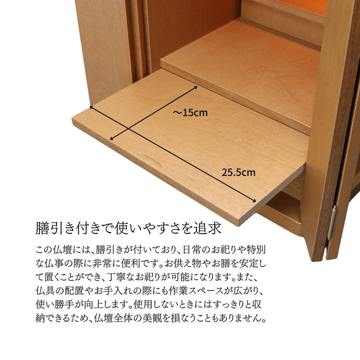 【はじめてのお仏壇に】【仏具セット付き】上置き仏壇 クルミ 華 14号 16号 選べる2色 各宗対応