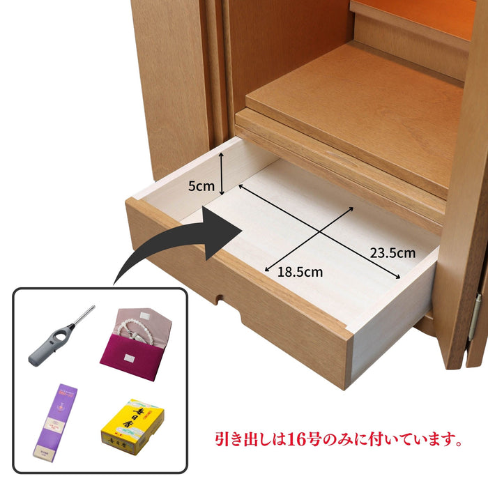 【はじめてのお仏壇に】【仏具セット付き】上置き仏壇 クルミ 華 14号 16号 選べる2色 各宗対応