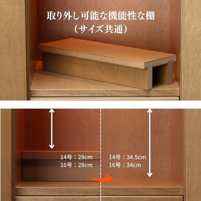 【はじめてのお仏壇に】【仏具セット付き】上置き仏壇 クルミ 華 14号 16号 選べる2色 各宗対応