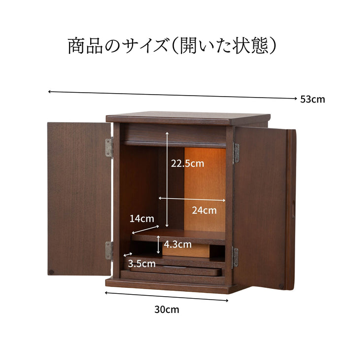 仏壇 コンパクト モダン ミニ おしゃれ 家具調 小型仏壇 モダン仏壇 【ラウム 12号 仏具付き】 選べる2色 各宗対応 セット リビング 洋室 シンプル