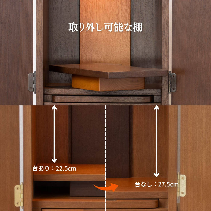 仏壇 コンパクト モダン ミニ おしゃれ 家具調 小型仏壇 モダン仏壇 【ラウム 12号 仏具付き】 選べる2色 各宗対応 セット リビング 洋室 シンプル