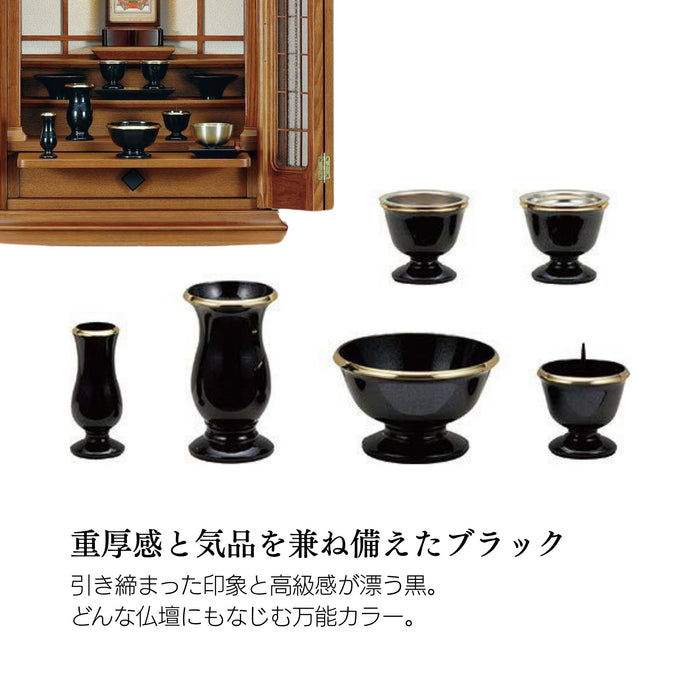 仏具 ミルフィ 6点セット ブラック ホワイト ワイン 小 中 大 モダン仏具