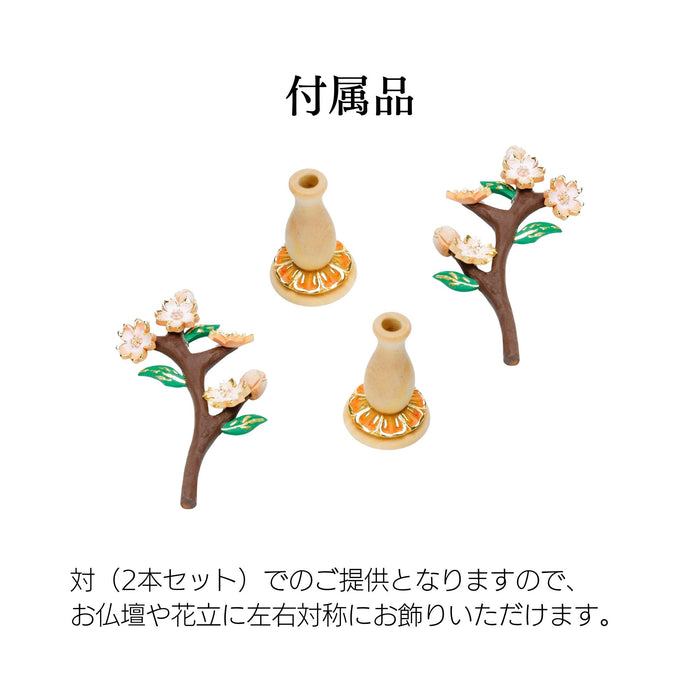 仏具 ミニ常花 柘植 淡彩切金 3寸 — 仏壇・仏具専門店 ぶつえいどう