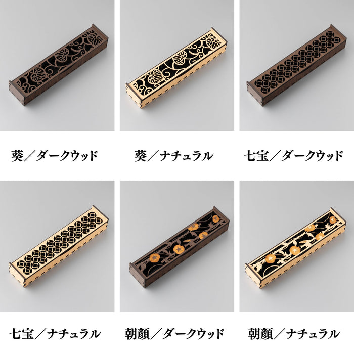 木製透かし香炉 不燃シート・アルミ板付