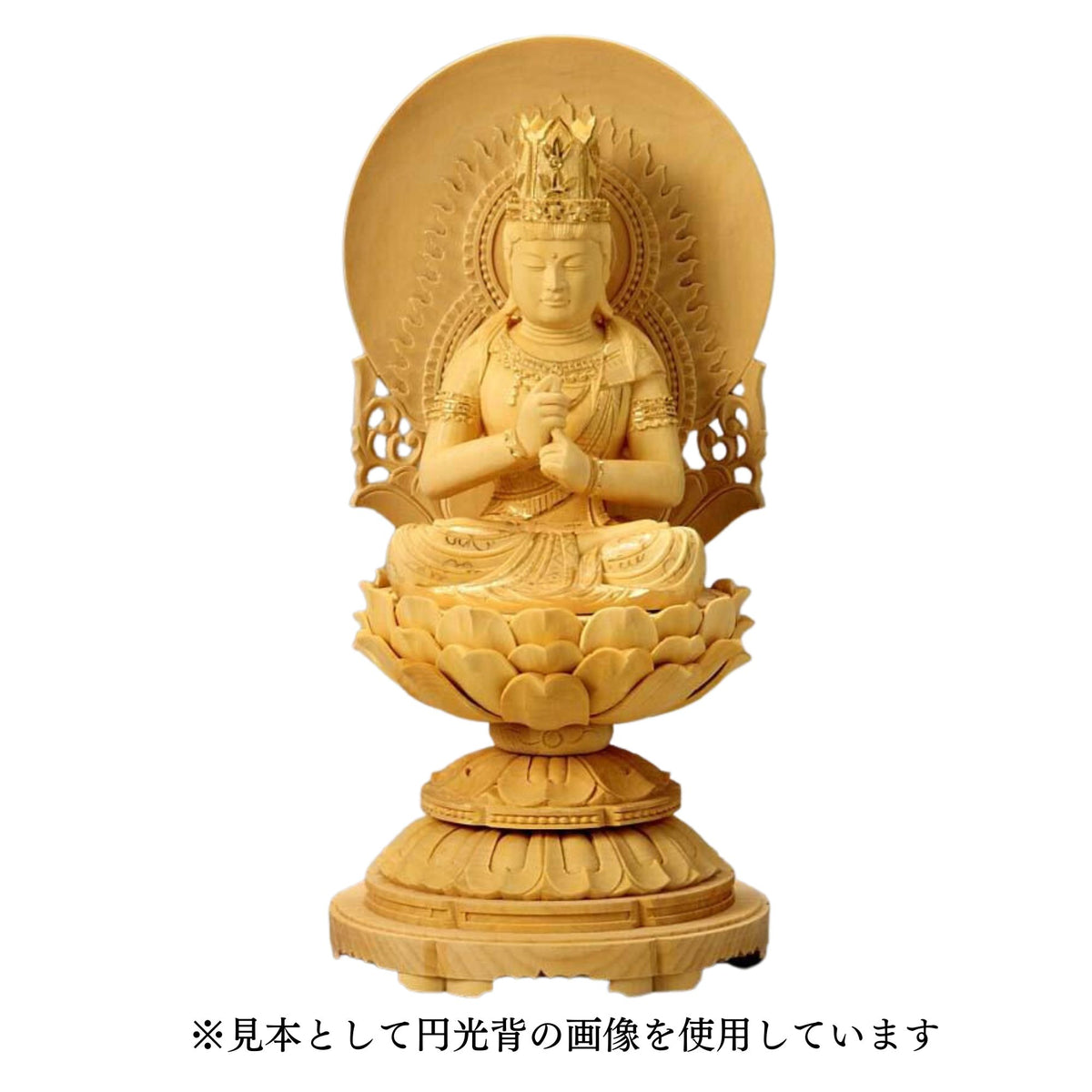 仏像 柘植 丸台座(蓮華) 大日如来 火炎光背 金泥有 — 仏壇・仏具専門店