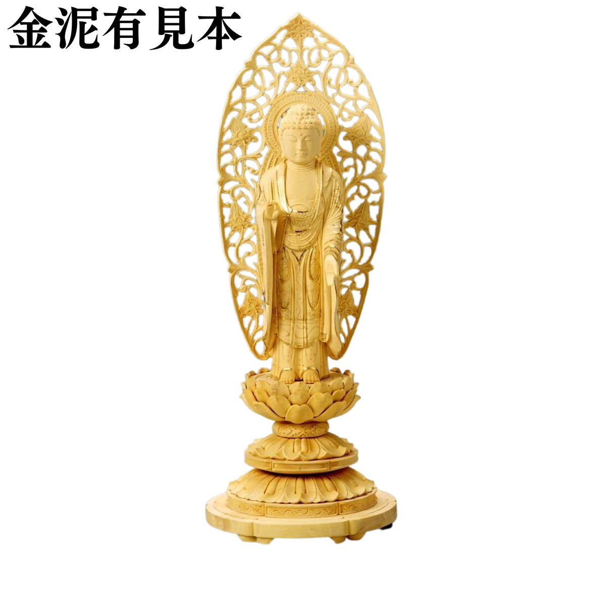 仏具？　時代　彫金　素材不明（鉄ではない） 仏像 柘植 丸台座(蓮華) 舟立弥陀 飛天光背 金泥無 — 仏壇・仏具専門店