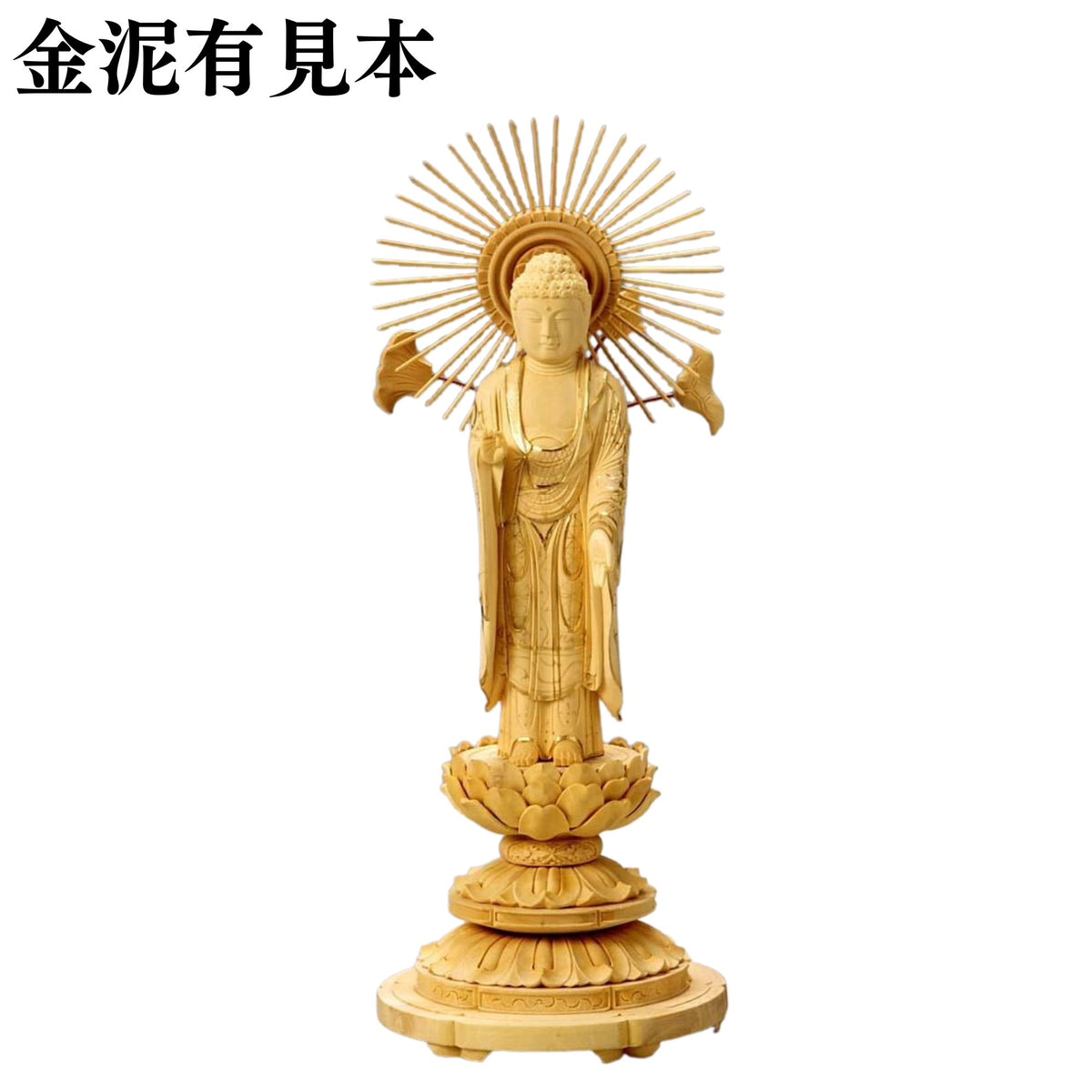 えんさま専用 四天王台座 ① bz230135_01_1200x1200.jpg?v=