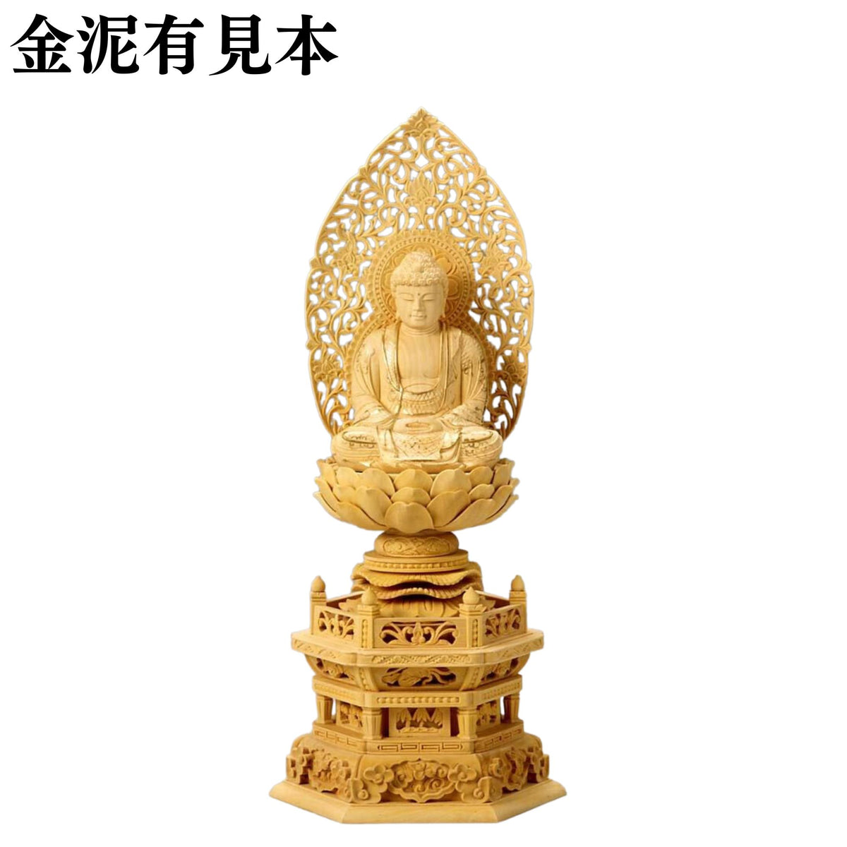 仏像 柘植 六角台座 座釈迦 飛天光背 金泥無【メーカー取寄品】 — 仏壇