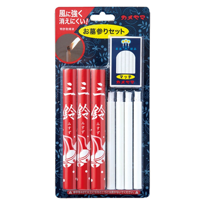 お手入れ用品 カメヤマのお墓参り3点セット(線香・ローソク・マッチ