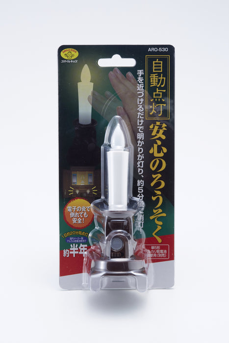 自動点灯安心のろうそく
