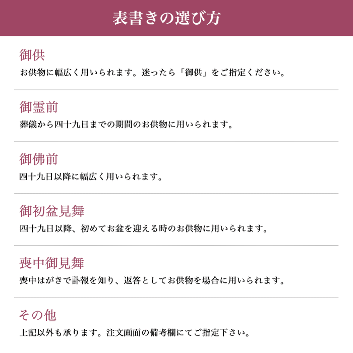 進物線香 百楽香 こだわりの17種類詰め合わせセット