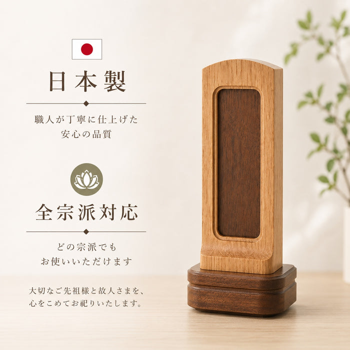 そよか 回出位牌 日本製・全宗派対応