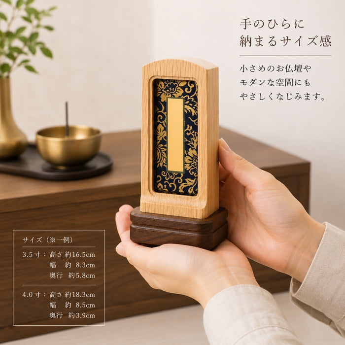 そよか 過去帳回出位牌 サイズ表（3.5/4.0寸）