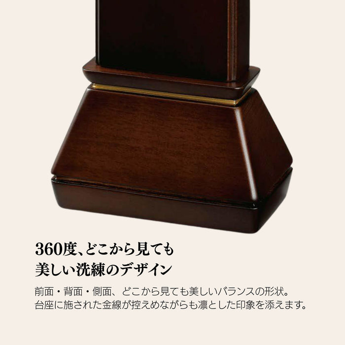 位牌 想来 モダン位牌 モダン 家具調 家具調位牌 ペット 名入れ 夫婦 先祖代々 サイズ 4寸 4.5寸
