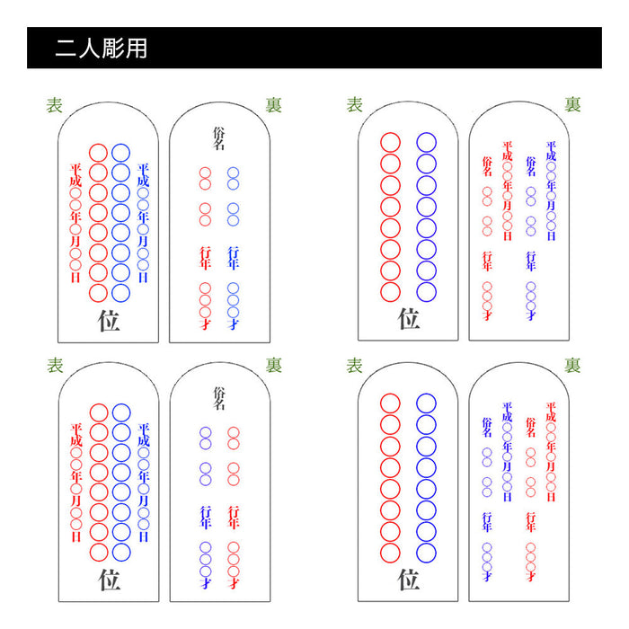 位牌 新世紀位牌 ひなた モダン位牌 天然木 国産 文字入れ 4.0寸/4.5寸