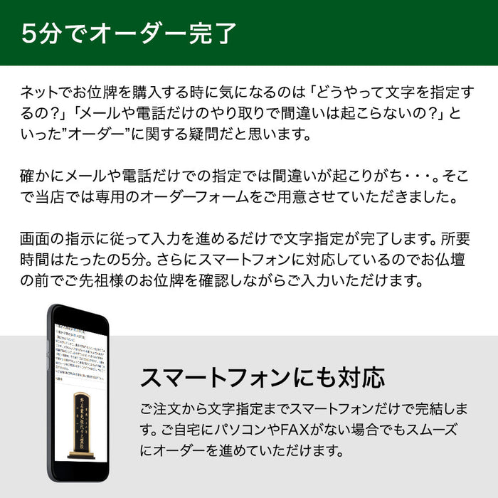 位牌 新世紀位牌 ひなた モダン位牌 天然木 国産 文字入れ 4.0寸/4.5寸