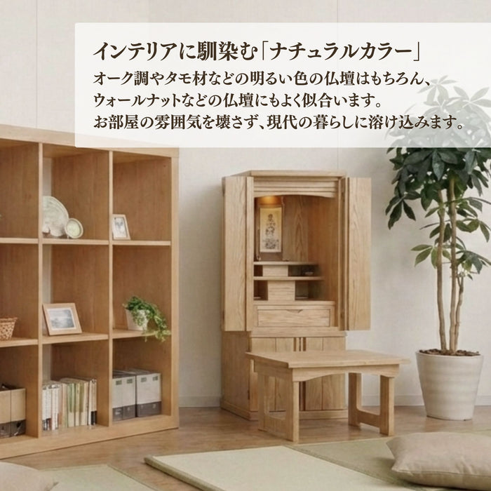 経机 折りたたみ式モダン経机 はじめ ナチュラル