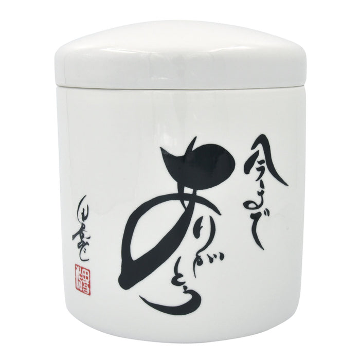 手元供養 骨壷 田吾作 あなたうたシリーズ 骨壺 感謝 ありがとう 人生悔いなし 2.3寸 3寸 4寸 5寸 6寸 7寸【メーカー取寄品】