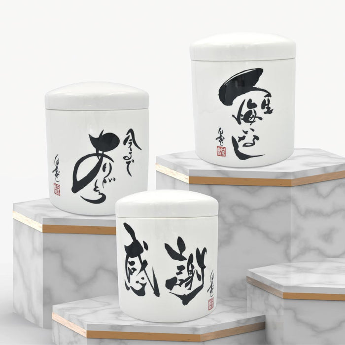 手元供養 骨壷 田吾作 あなたうたシリーズ 骨壺 感謝 ありがとう 人生悔いなし 2.3寸 3寸 4寸 5寸 6寸 7寸【メーカー取寄品】