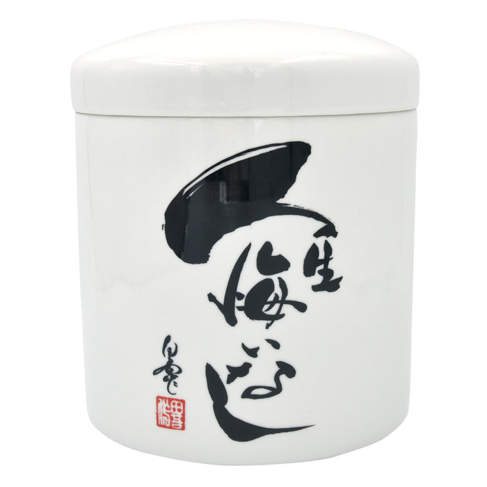 手元供養 骨壷 田吾作 あなたうたシリーズ 骨壺 感謝 ありがとう 人生悔いなし 2.3寸 3寸 4寸 5寸 6寸 7寸【メーカー取寄品】