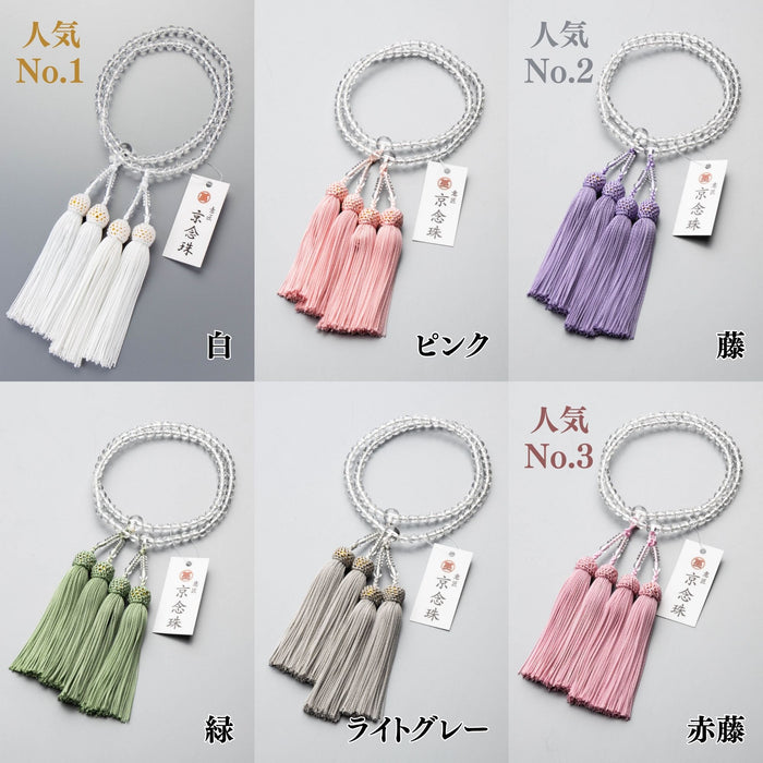 数珠 女性用 クリスタルカット 5mm 二連 共仕立