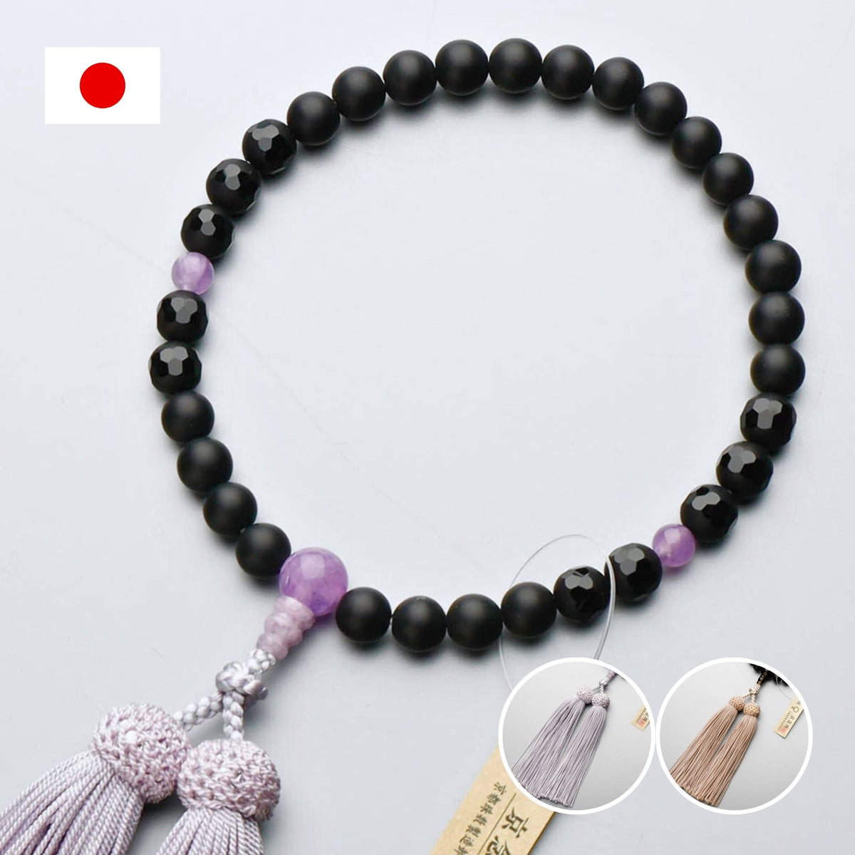 選べる数珠袋付き】数珠 女性用 フロストオニキス8mm 藤雲石仕立 茶