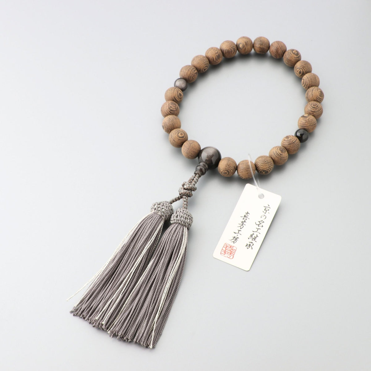 数珠 男性用 縞鉄刀木23玉 シルバーオプシディアン仕立 正絹蛍房(ネズ