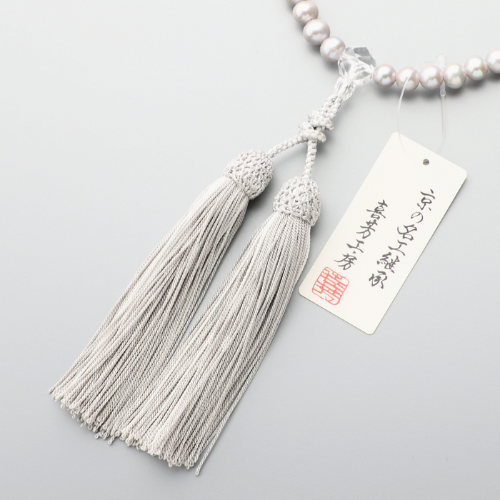数珠 女性用 淡水真珠グレー8mm玉 本水晶切子仕立 正絹房 — 仏壇・仏具 数珠 女性用 淡水真珠グレー8mm玉 本水晶切子仕立 正絹房 — 仏壇・仏具