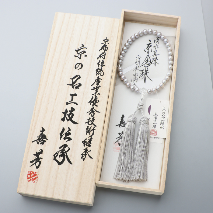 数珠 女性用 淡水真珠グレー8mm玉 本水晶切子仕立 正絹房 — 仏壇・仏具 数珠 女性用 淡水真珠グレー8mm玉 本水晶切子仕立 正絹房 — 仏壇・仏具