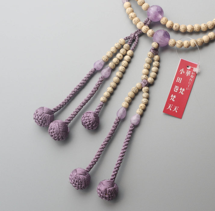数珠 日蓮宗仕立 女性用 星月菩提樹 紫雲石仕立 華梵天房