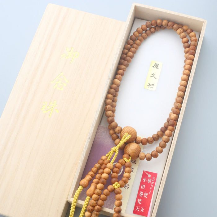 京仏壇はやし 数珠 日蓮宗 尺二 栴檀 (男性用) 正式 本式 数珠袋セット