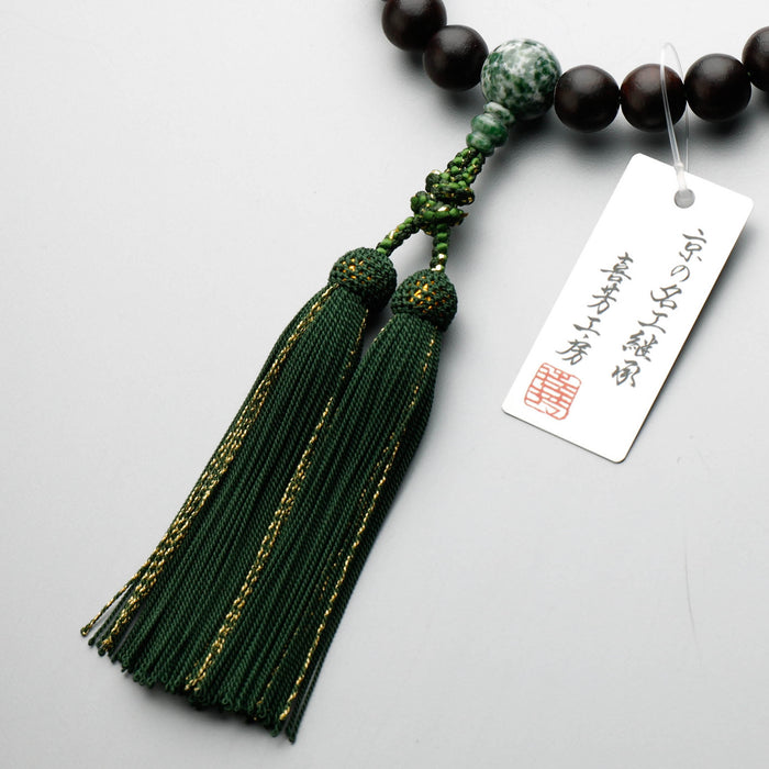 数珠 男性用 素挽縞黒檀23玉 草翡翠仕立 正絹蛍房(Dグリーン金杢)