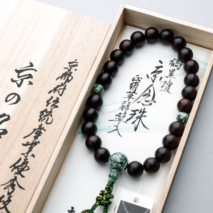 数珠 男性用 素挽縞黒檀23玉 草翡翠仕立 正絹蛍房(Dグリーン金杢)