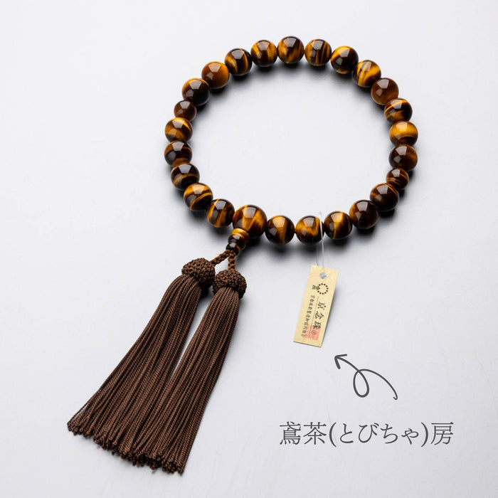 【選べる房色3種＆数珠袋付き】数珠 男性用 虎目石22玉 共仕立 正絹頭付房