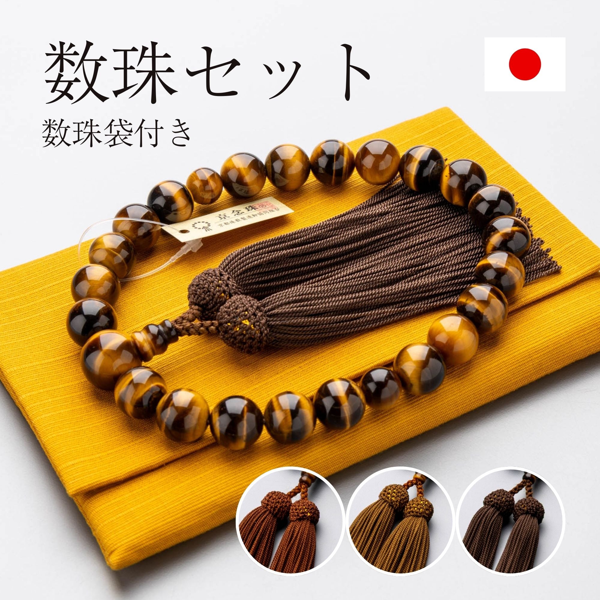 ベトナム産 高級品位 香木 沈香木製と天然石組み合わせの