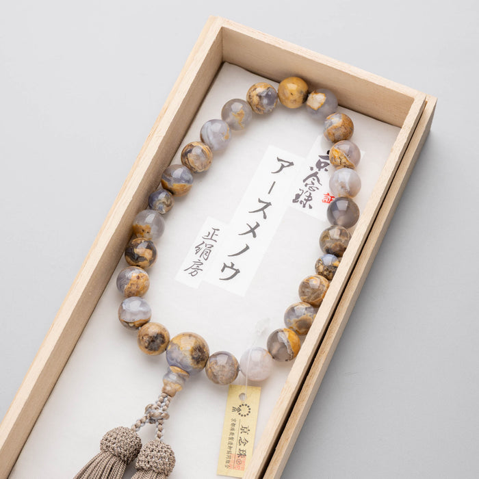 【選べる数珠袋付き】数珠 男性用 アース瑪瑙22玉 共仕立 灰糸通し 正絹頭付房(グレージュ)