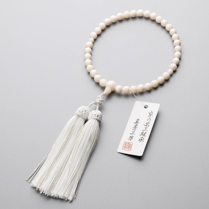 【選べる数珠袋付き】数珠 女性用 白珊瑚7mm 共仕立 正絹蛍房(白に銀糸)