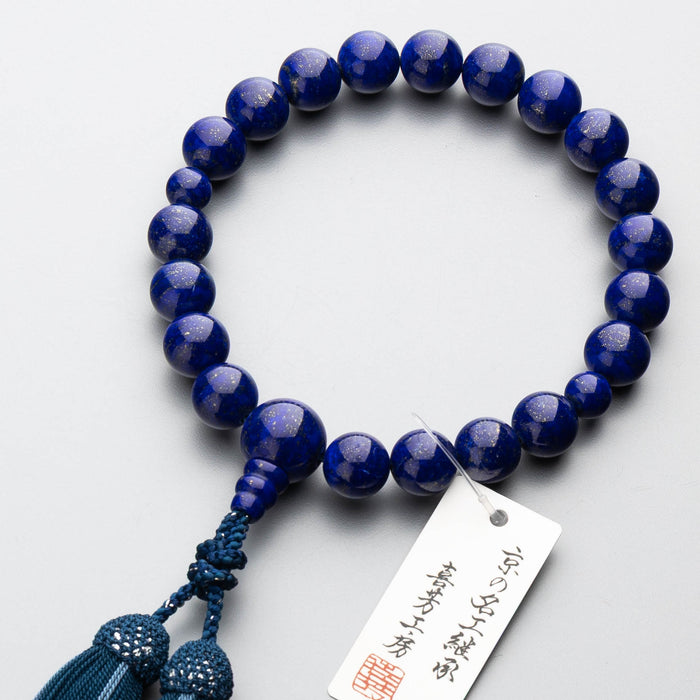 【選べる数珠袋付き】数珠 男性用 極上ラピス20玉 共仕立 正絹蛍房(鉄にアサギ)