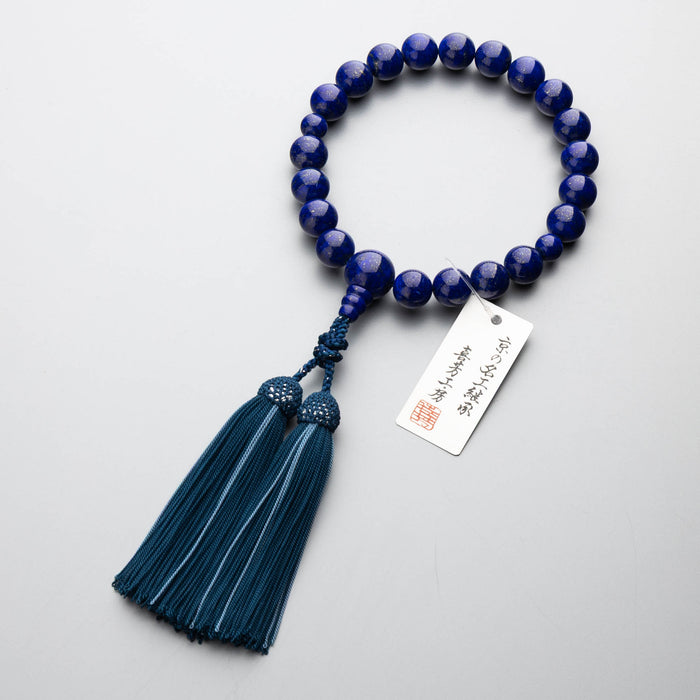 【選べる数珠袋付き】数珠 男性用 極上ラピス20玉 共仕立 正絹蛍房(鉄にアサギ)