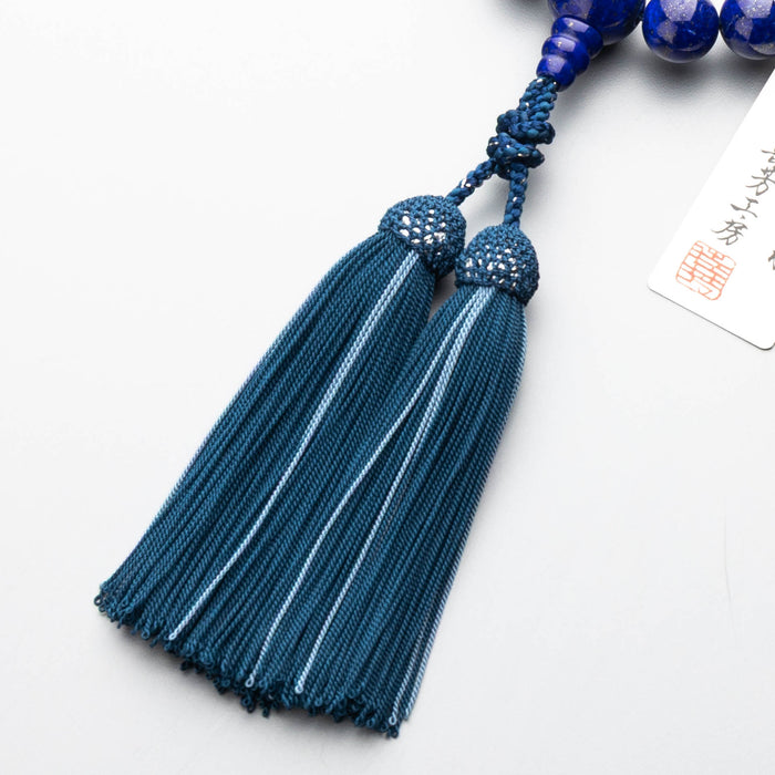 【選べる数珠袋付き】数珠 男性用 極上ラピス20玉 共仕立 正絹蛍房(鉄にアサギ)