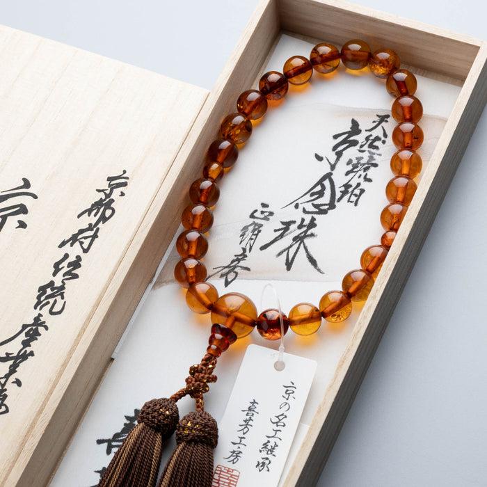 数珠 限定品 男性用 天然琥珀24玉 共仕立 正絹蛍房 コゲ茶に唐茶