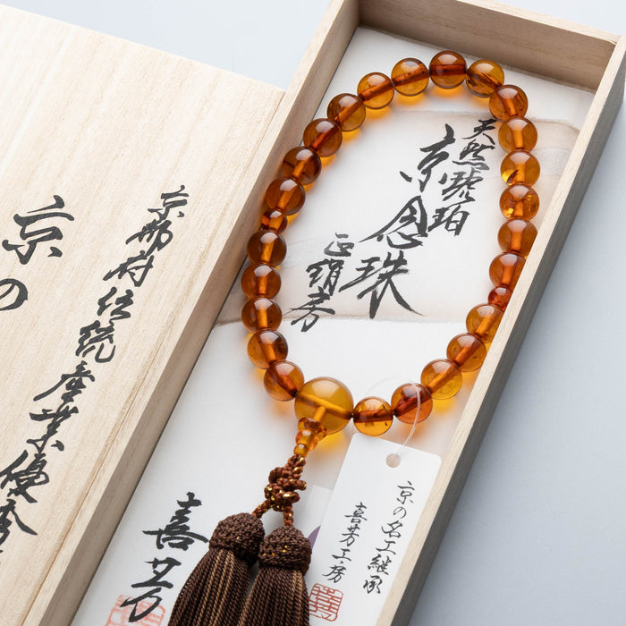 数珠 限定品 男性用 天然琥珀24玉 共仕立 正絹蛍房 コゲ茶に唐茶 (B)
