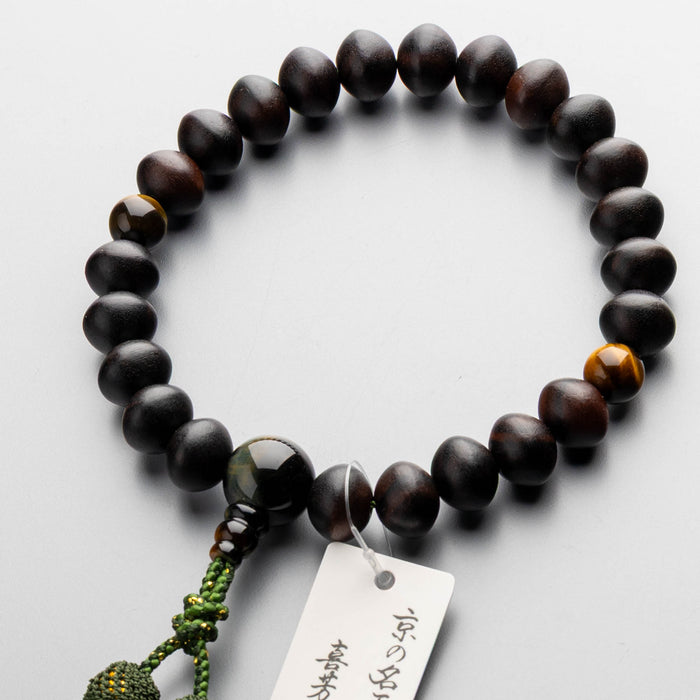 数珠 男性用 上縞黒檀 平玉 23玉 紺虎眼石仕立 正絹蛍房 濃緑金杢