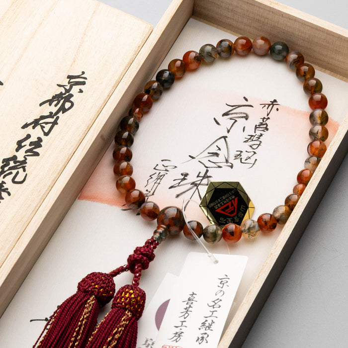 数珠 女性用 赤苔瑪瑙8mm 共仕立 正絹蛍房 エンジ金杢