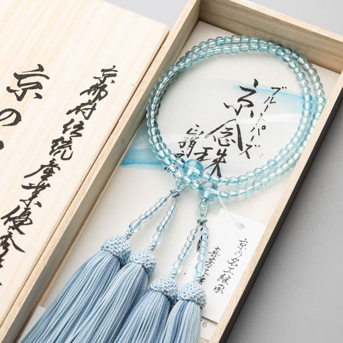 数珠 限定品 女性用 二連 ブルートパーズ8寸 共仕立 正絹蛍房 わすれな草にアサギ